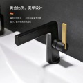 Stream Spray Black Red Basin Sink Matte Black Bathroom Faucet