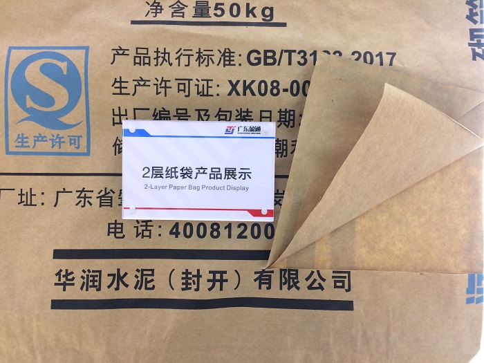 Valve mouth kraft paper bag for chemical packaging