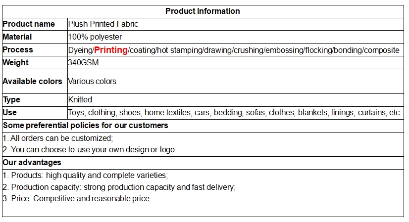 Plush Printed Fabric Plush Printed Fabric