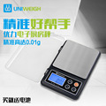 Mini household kitchen scale Baking electronic scale