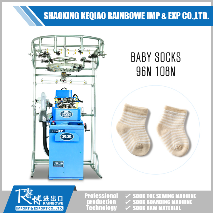 Baby Sock Machine