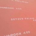 Hardoxs 400 500 450 Wear resistant plate