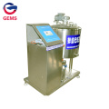 Mini 100l Milk Pasterizing Machine Mulc