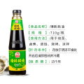 Oyster Sauce 710g Glass Bottle