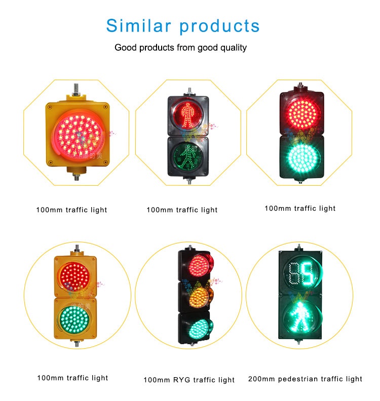 yellow traffic signal light