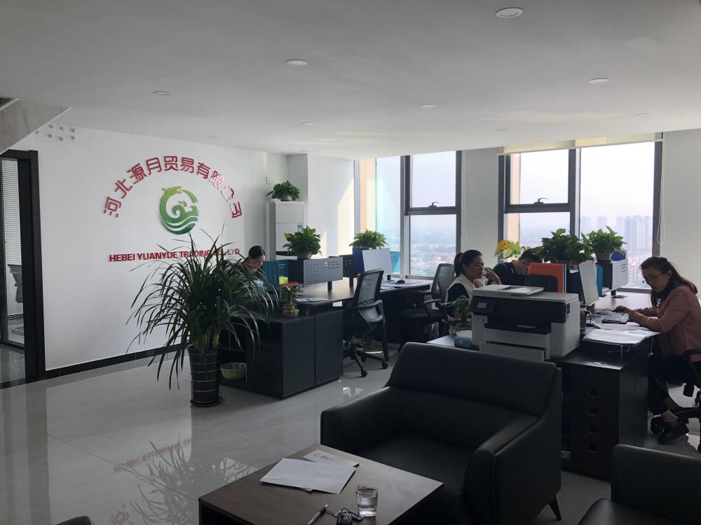 office office