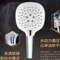 Pomme de douche à main amovible pour spa de massage à réglages multiples