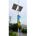 P6 Light Pole LED Display