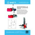 Hydraulic pump for Semi-electric pallet truck