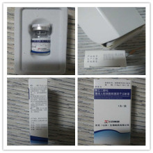 Antineoplastic PEG-rhG-CSF Injection