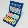 paper colorful creative arrow sticky note set