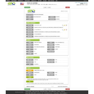 Steel Bar USA Maritime B/L Data Sample