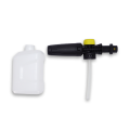 Snow Foam Lance For K2-K7 Car Pressure Washers