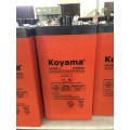 Аккумуляторная батарея Koyama 2V 200ah для солнечной системы