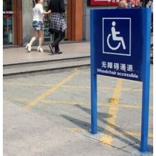 Ground Stand Handicapped Directory Access Route Sign