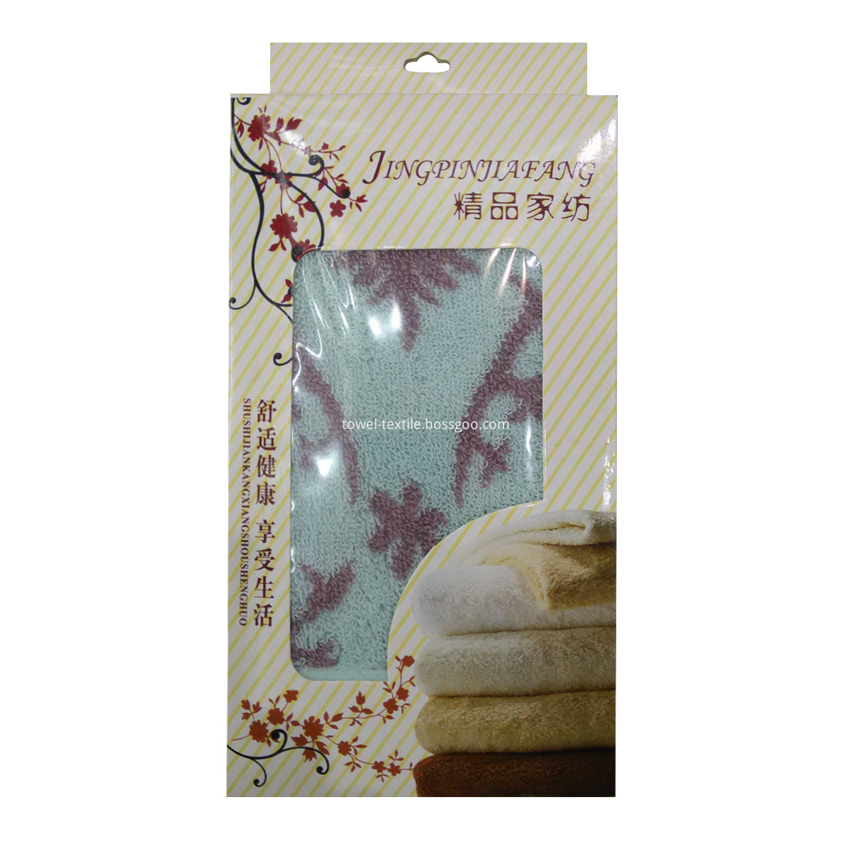 Gift Hand Towel