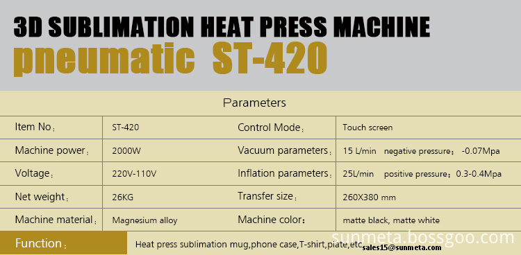 automatic 3D vacuum sublimation heat transfer press printing machine ST-42006