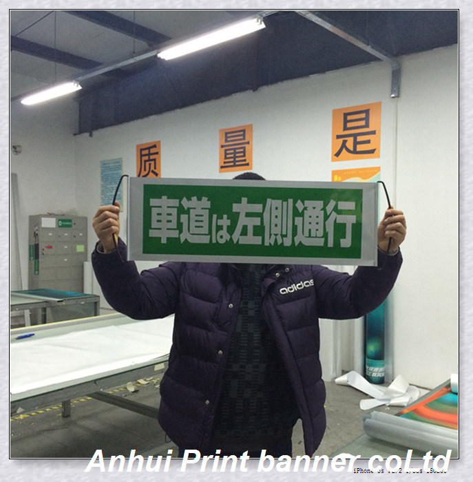 advertising hand rolling banner,you should be here banner (2)