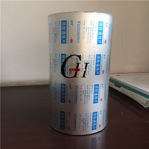 Medical Aluminum Foil