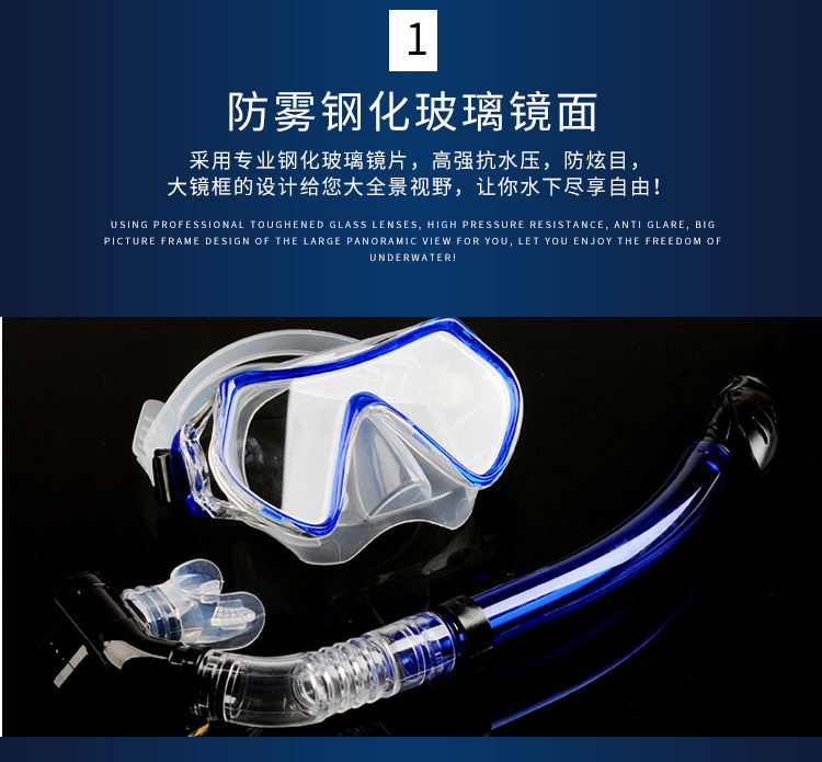 Scuba Snorkeling Mask packages