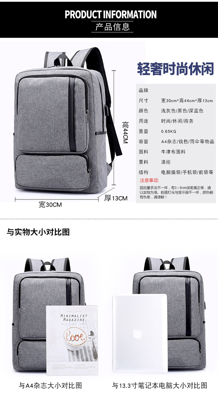 030backpack 5