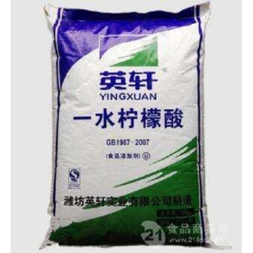 Citric acid monohydrate CAS number: 77-92-9