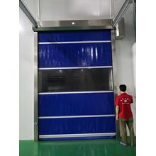 PVC-Innenraum rollen PVC-Türen auf