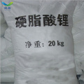 PVC Heat Stabilizer Lithium Stearate CAS 4485-12-5