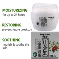 Natural Plant Extract Soothing Baby Moisturizer