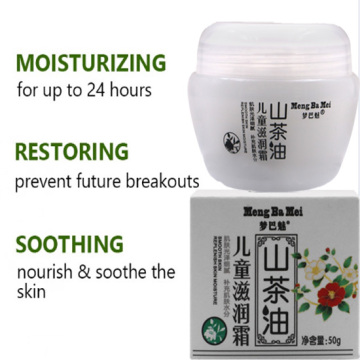 Natural Plant Extract Soothing Baby Moisturizer