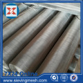 Woven Mesh Stainless Steel