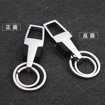 Key Chain Rings