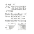 Modern Popular Low Price Bathroom Wash Hand Céramique Under Counter Basin