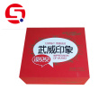 Red Gift Cardboard Box for Food