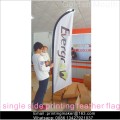 Benutzerdefinierte Werbung Feder Flag Banners Signs