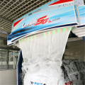 Leisuwash SG Automatic Touchless Car Wash Equipment