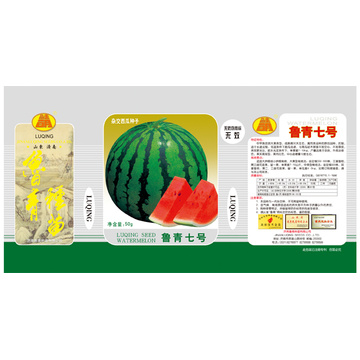 F1 hybrid yellow watermelon seeds for planting