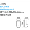 High Class Male Urinal Container Item: A6012