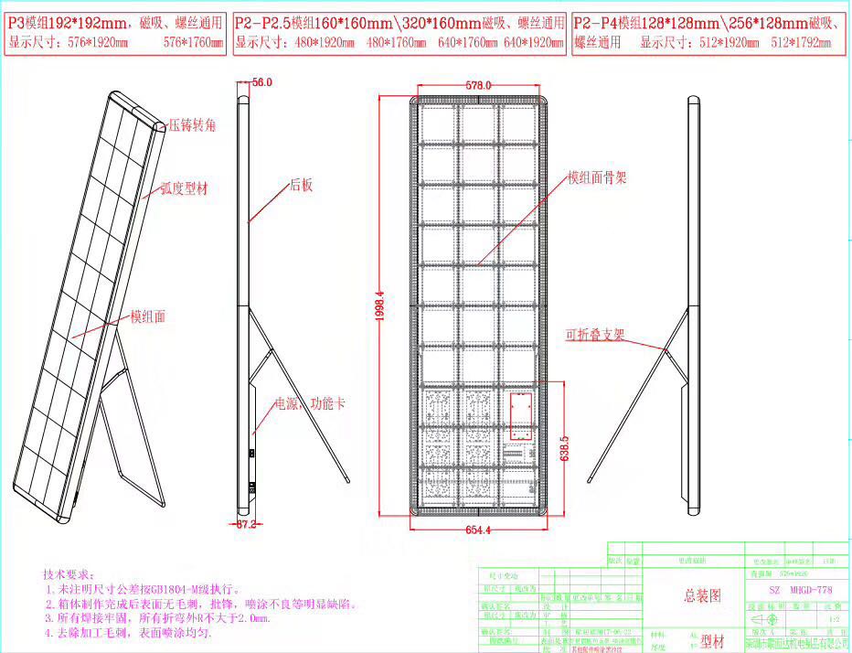 Advertising LED Display Machine