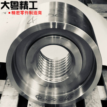 Large lathe machining roll ring and steel sleeves