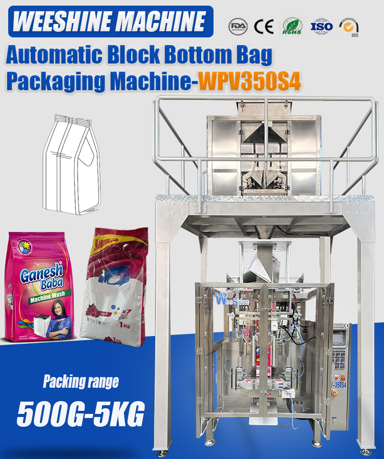 washing powder packaging machine packing washing powder packaging machine packing