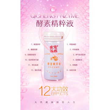 Solution enzymatique orange navel jiangxi