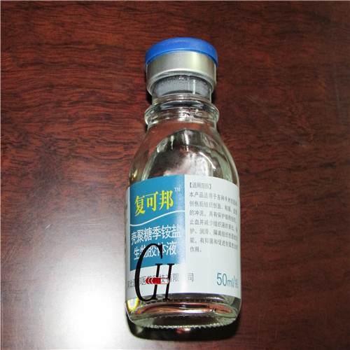 Chitosan Quaternary Ammonium Salt Biogel Solution