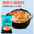 Seafood Hotpot Base Soup