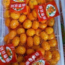 Fresh Sweet Nanfeng Baby Mandarn