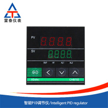 Intelligent PID regulator for PID regulation and control