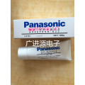 Wholesale N990pana-022 Panasonic MP Grease