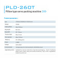 PLD-260T Pillow Servo Packaging Machine