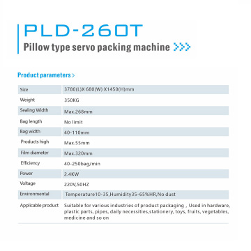 Pailade Professional Pillow packaging machine