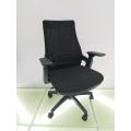 Modern office mesh chair